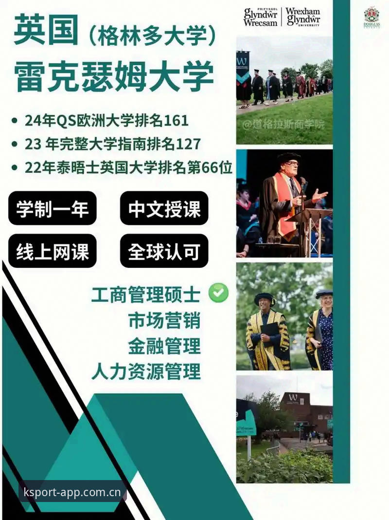 K体育平台资讯推荐使用教程：从入门到精通的完整指南