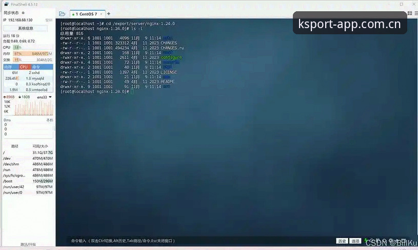 KSP版本更新实用指南：从安装到体验的全流程解析