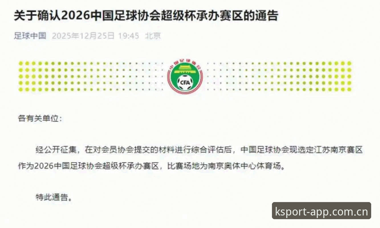 世界杯观赛困境深度解析